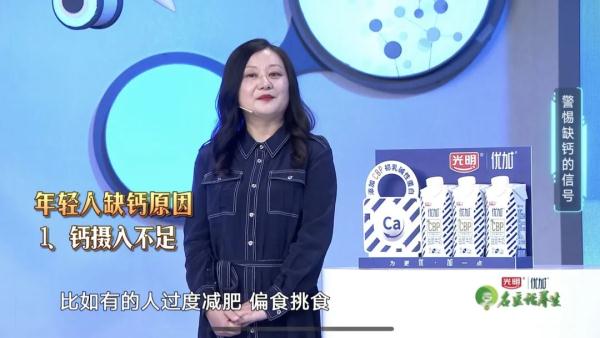 究竟哪些才是真正的缺钙信号？大多数人都搞错了，正解来了→