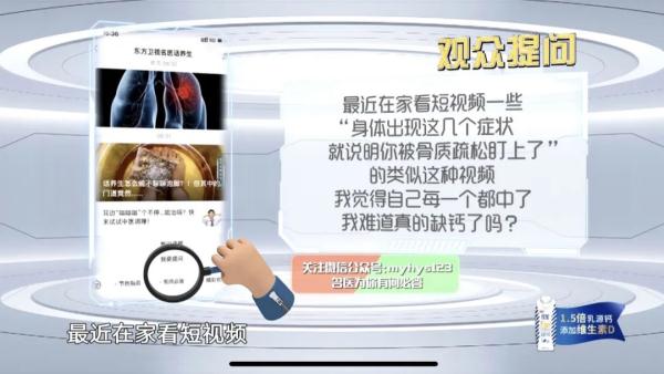 究竟哪些才是真正的缺钙信号？大多数人都搞错了，正解来了→