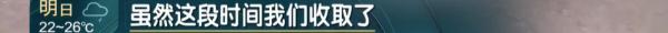 上海“极品”车库11年无人打扫？管理费白交了？物业：扫不干净的...