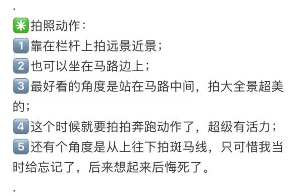 “桥丑了人没少”,网红桥挂上横幅后 “桥丑了人没少”,网红桥挂上横幅后