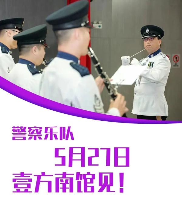 帅! 香港阿sir武汉街头演奏 帅! 香港阿sir武汉街头演奏