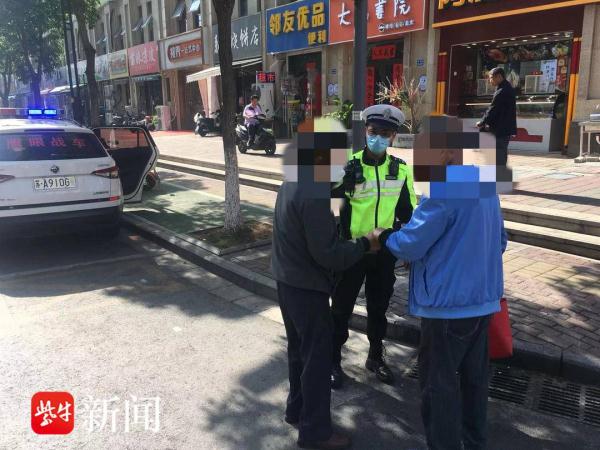 陕西90高龄老人千里来宁寻亲，南京江北警务人员助他圆梦
