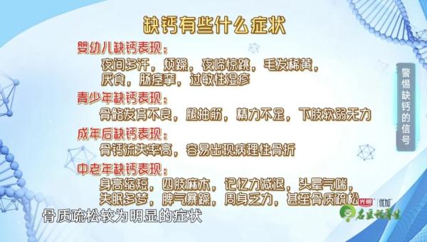 究竟哪些才是真正的缺钙信号？大多数人都搞错了，正解来了→