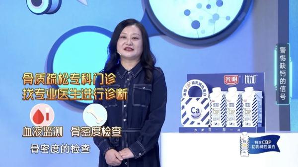 究竟哪些才是真正的缺钙信号？大多数人都搞错了，正解来了→