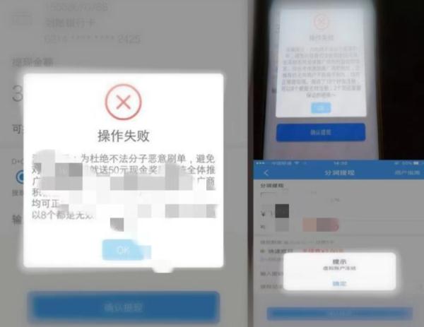 散发“涉黄”小卡片“引流”，这些人栽了！