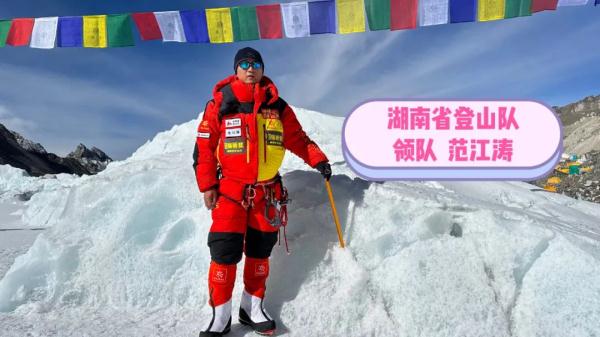 登顶珠峰的最后冲刺阶段，两个湖南人做出重要决定…