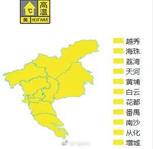 热热热！这种病又开始出现，有人户外作业8小时后中招……