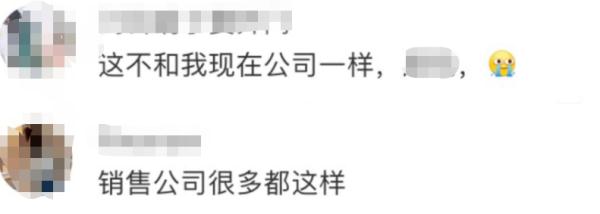 3个月未达业绩无工资被开除？上海一男子不服，法院这样判了→