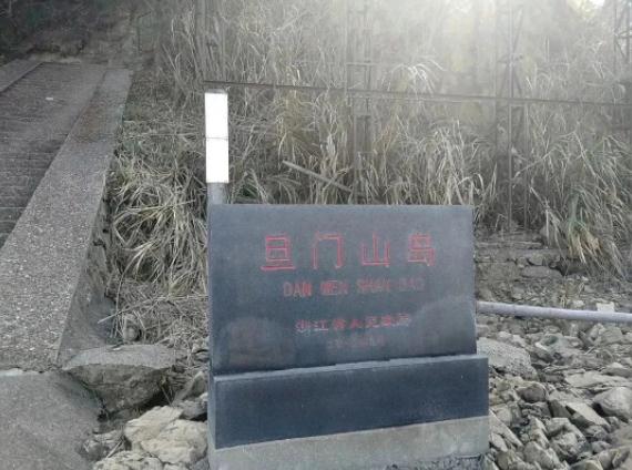 当“岛主”吗？浙江一无人岛挂牌拍卖，起拍价……