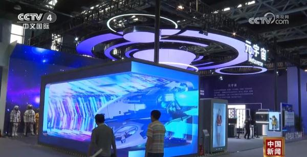 新闻观察:中关村论坛搭建科创“会客厅” 新闻观察:中关村论坛搭建科创“会客厅”