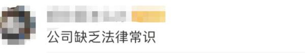 3个月未达业绩无工资被开除？上海一男子不服，法院这样判了→