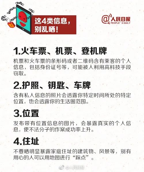 手机短信收到“枪决通知”？警方：无语死了
