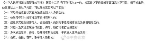 手机短信收到“枪决通知”？警方：无语死了