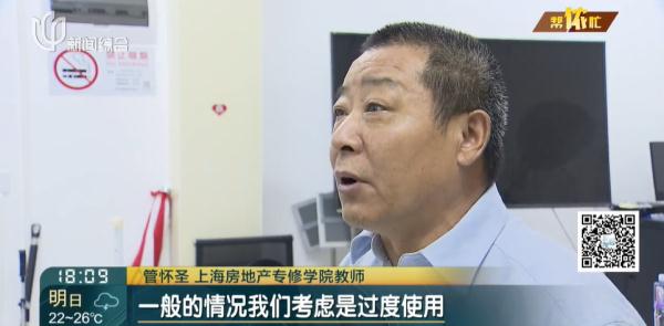 上海“极品”车库11年无人打扫？管理费白交了？物业：扫不干净的...