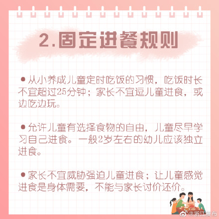 孩子挑食、偏食?试试这样解决 孩子挑食、偏食?试试这样解决