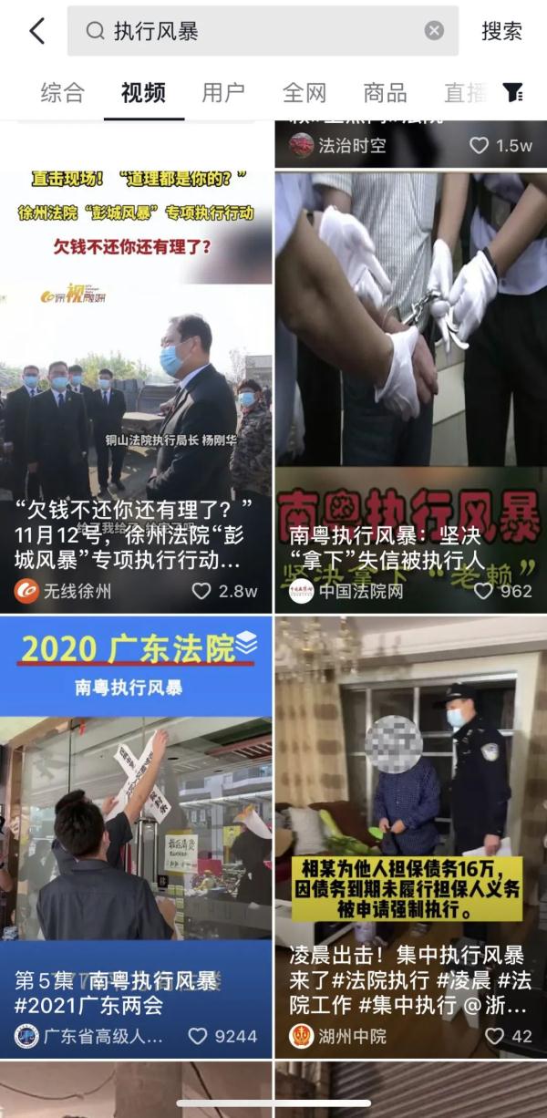 手机短信收到“枪决通知”？警方：无语死了