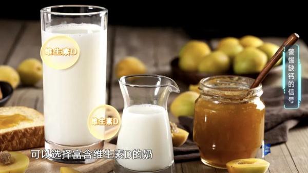 究竟哪些才是真正的缺钙信号？大多数人都搞错了，正解来了→