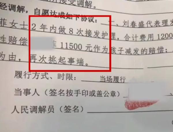 熊孩子这一剪，家长赔了1万多！
