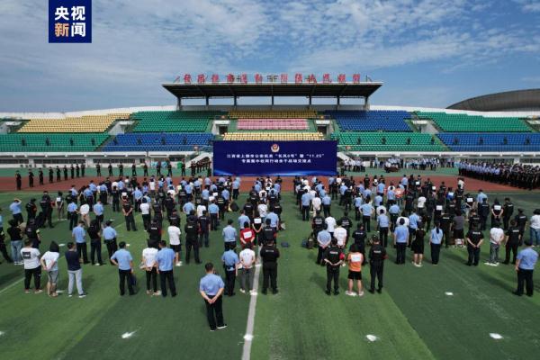 130人被抓获！江西公安机关重拳打击电信网络诈骗犯罪