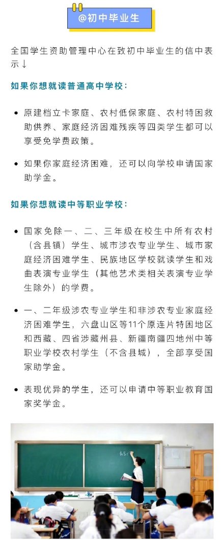 你只管努力冲刺 剩下的交给国家