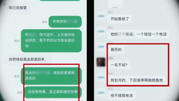 几块钱的胶水“卖”你几百块，“胶水刺客”坑你没商量！