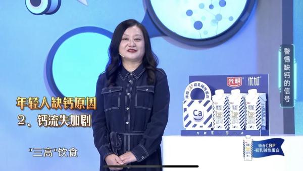 究竟哪些才是真正的缺钙信号？大多数人都搞错了，正解来了→