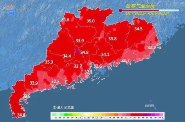 超强台风“玛娃”在路上......广东部分市县最高温将达39℃