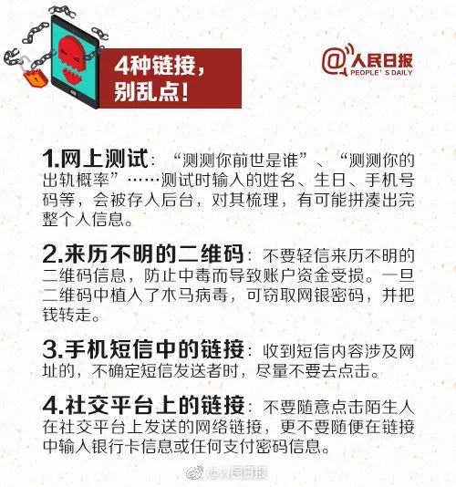 手机短信收到“枪决通知”？警方：无语死了