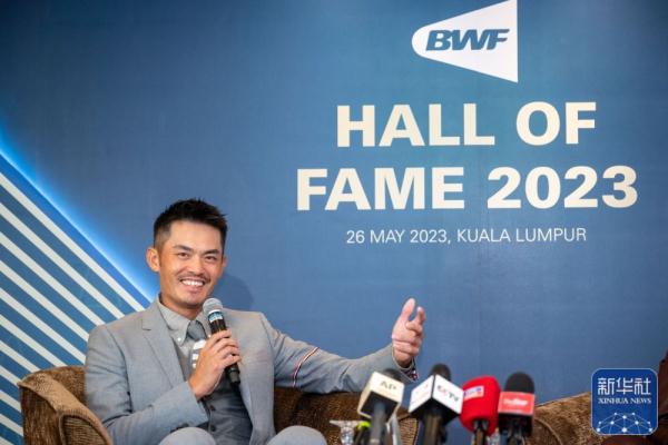 林丹、李宗伟入选世界羽联名人堂仪式举行