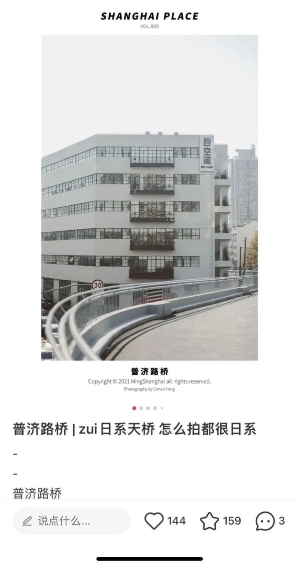 “桥丑了人没少”,网红桥挂上横幅后 “桥丑了人没少”,网红桥挂上横幅后