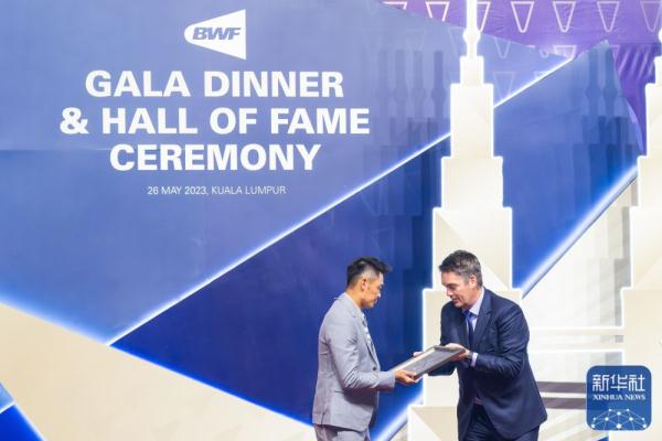 林丹、李宗伟入选世界羽联名人堂仪式举行