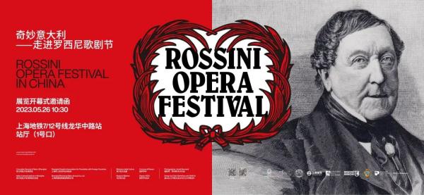 上海地铁站变身歌剧院!在7号线站内,聆听19世纪意大利歌剧 上海地铁站变身歌剧院!在7号线站内,聆听19世纪意大利歌剧