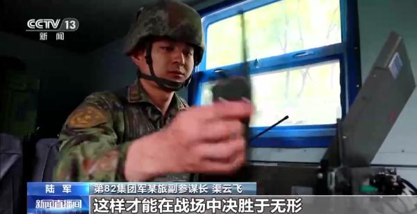 陆军这场跨昼夜专项综合演练的关键词：信息保障