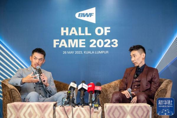 林丹、李宗伟入选世界羽联名人堂仪式举行