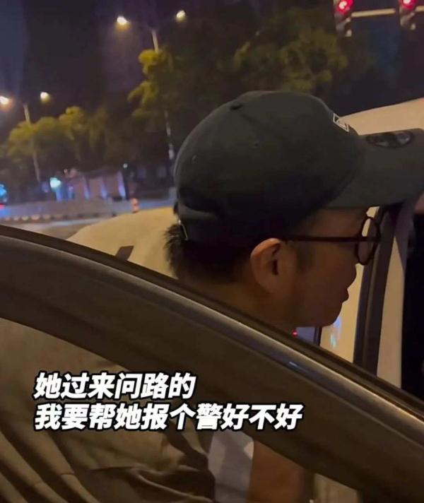 凌晨12点半，街头这一幕，“中国好小伙”太暖心