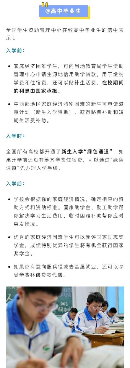 你只管努力冲刺 剩下的交给国家