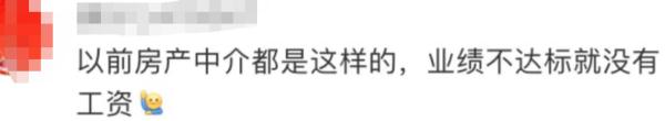 3个月未达业绩无工资被开除？上海一男子不服，法院这样判了→