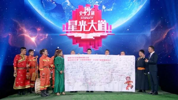 《星光大道》变“相亲大道” &nbsp;小尼现场“被告白”