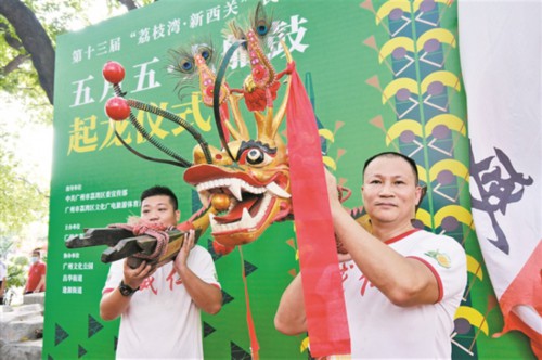 广州荔湾泮塘“起龙”迎端午