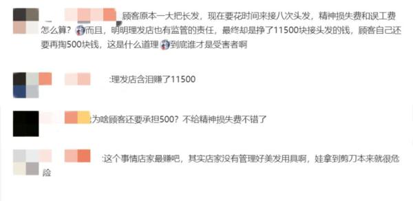 熊孩子这一剪，家长赔了1万多！