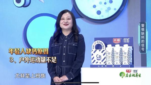 究竟哪些才是真正的缺钙信号？大多数人都搞错了，正解来了→