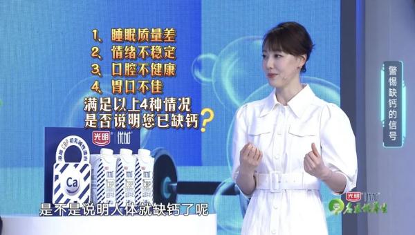 究竟哪些才是真正的缺钙信号？大多数人都搞错了，正解来了→