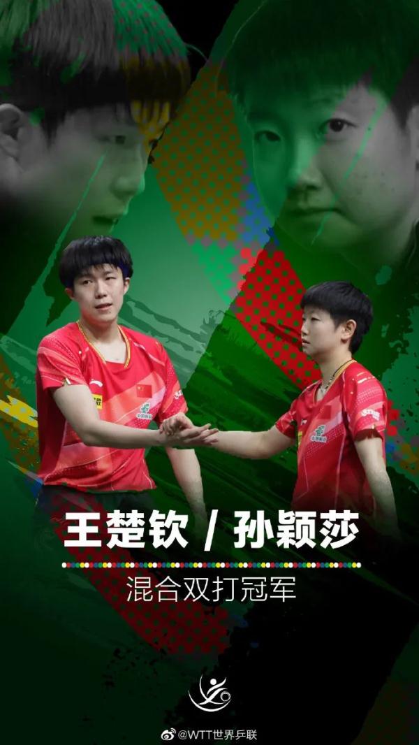 3:0击败日本,夺冠! 3:0击败日本,夺冠!