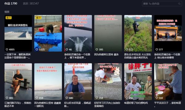 辅警自称“水鬼”，还有3万粉丝？