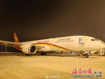 海口往返萨摩亚航线开通 海南再添国际新航点