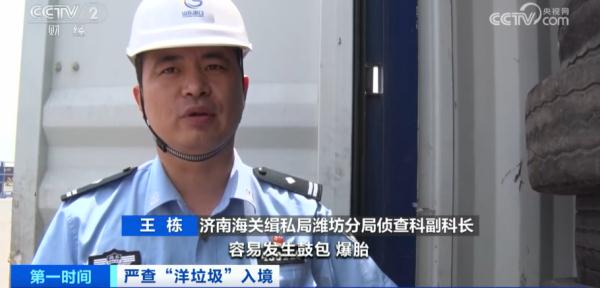 “全部退运出境” “全部退运出境”