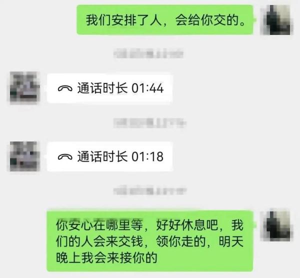 四川小伙被骗至缅北3年后逃脱！当地诈骗团伙发布“40万悬赏令”