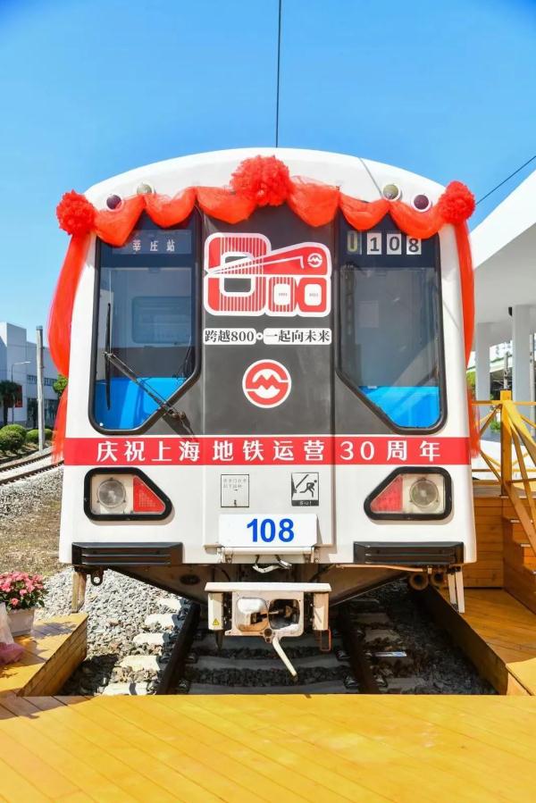 上海地铁运营30周年！13号线东延伸工程正式开工