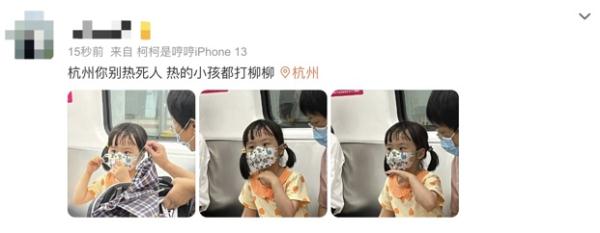 热热热!下午3点,杭州气温已经突破36.9℃ 热热热!下午3点,杭州气温已经突破36.9℃