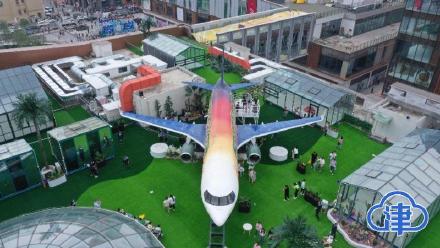 “大飞机”现身楼顶！这一新地标亮相天津金街